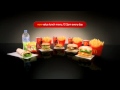 McDonald's BBQ Angus Value Lunch