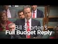 In Full: Bill Shorten&#039;s budget reply speech