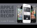 iPhone 4S - Apple Event Recap in under 2 minutes!