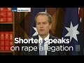 Bill Shorten says name cleared over rape allegation