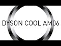 Dyson Cool AM06 - 75% quieter