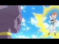 Dragon Ball Z  Battle of Gods The Power of Lord Beerus