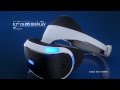 Introducing the new Project Morpheus prototype